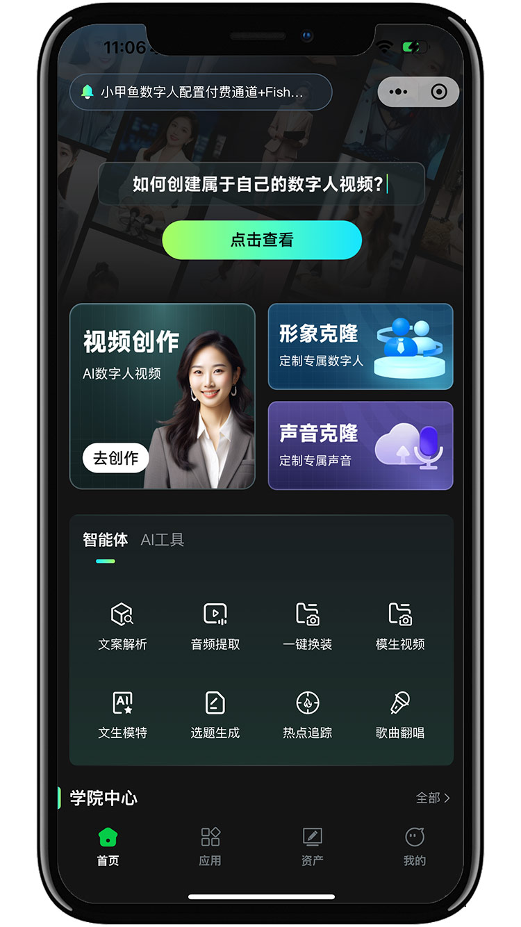 首页02