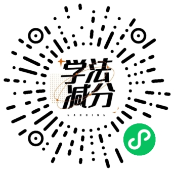 小程序演示